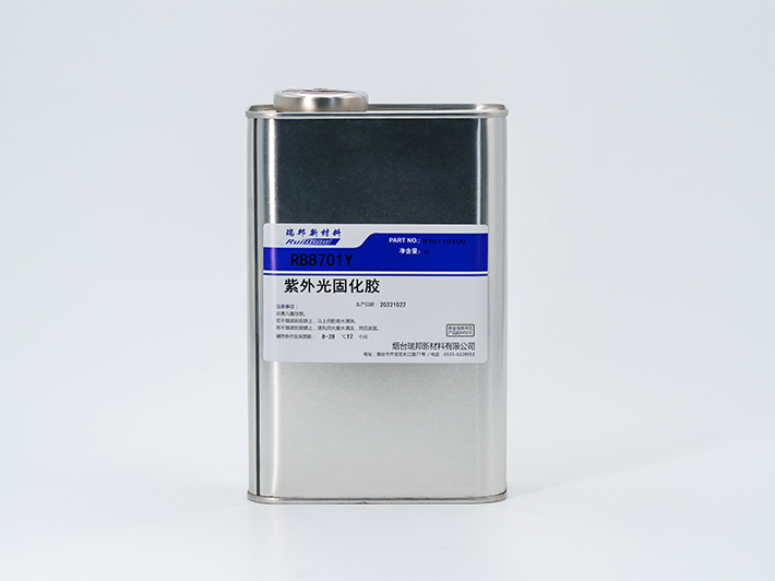 电子保护胶-RB8701Y系列
