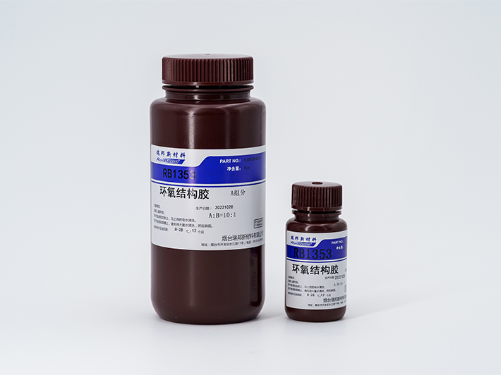 光通讯用胶-RB1353