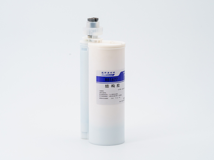 结构粘接-MMA-RB1677