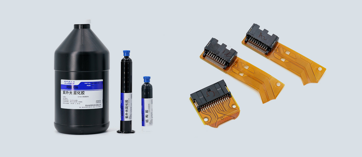 瑞邦新材料汽车电子用胶：准确适配行业需求的核心优势解析